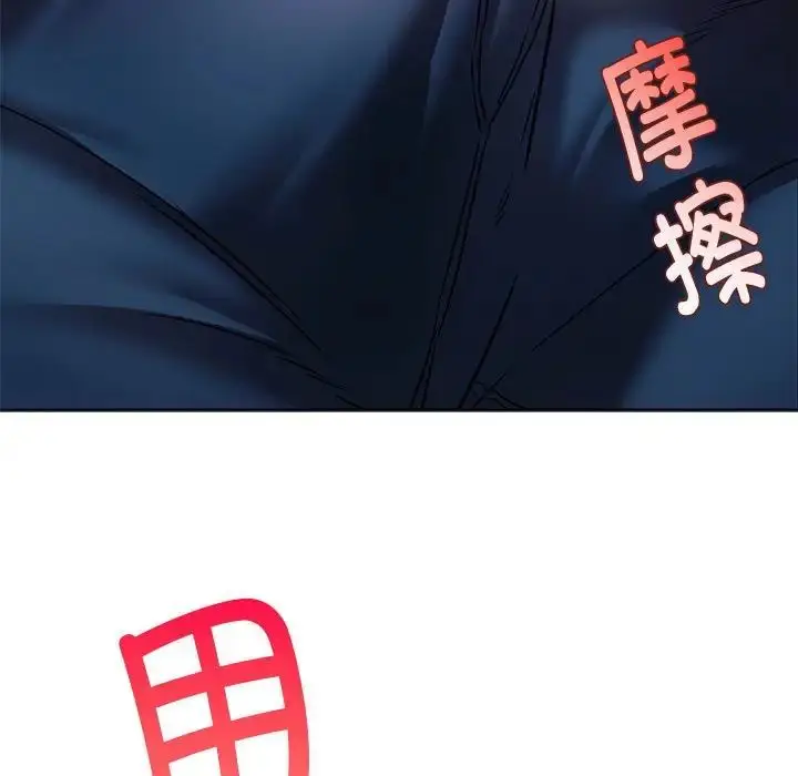 漫画《同级生》第33话第136张图