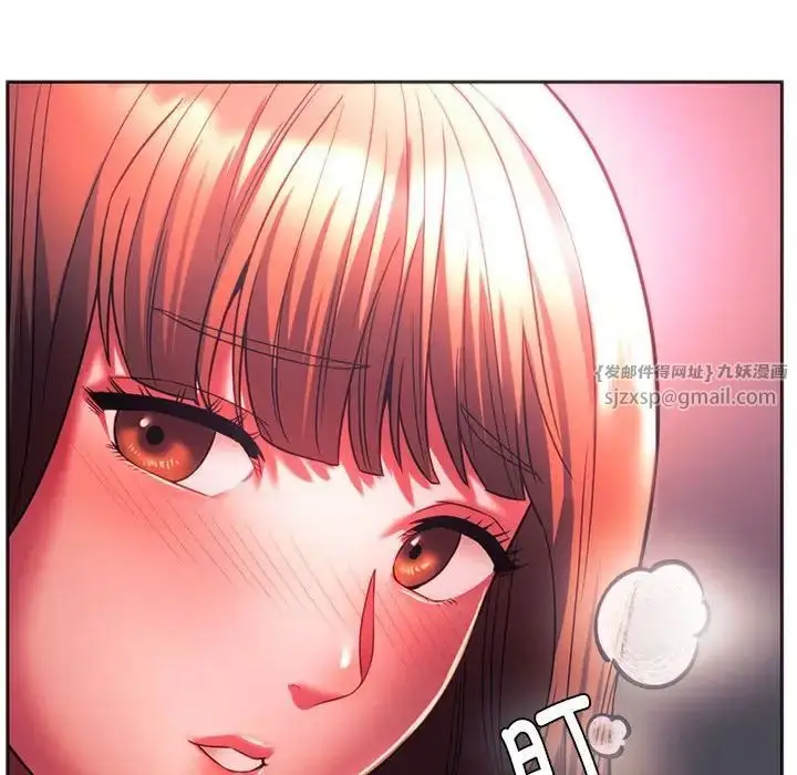 漫画《同级生》第33话第142张图