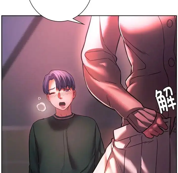 漫画《同级生》第33话第144张图