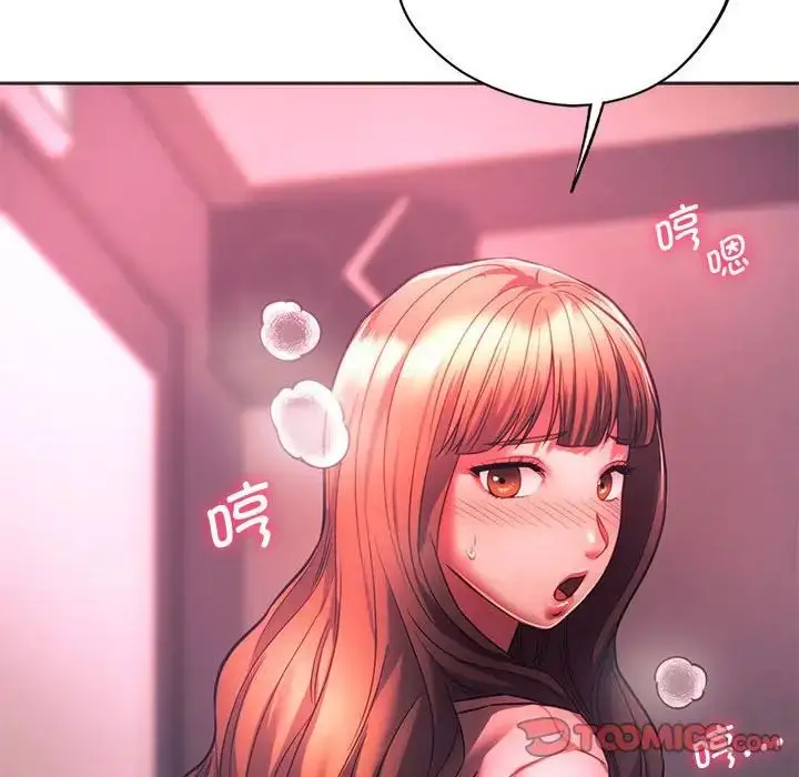 漫画《同级生》第33话第147张图