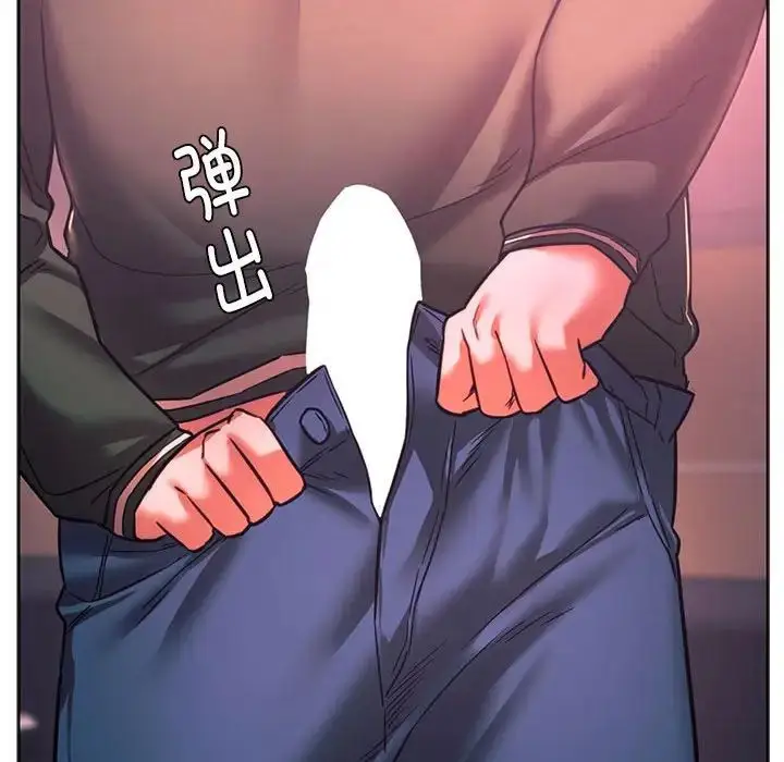 漫画《同级生》第33话第157张图