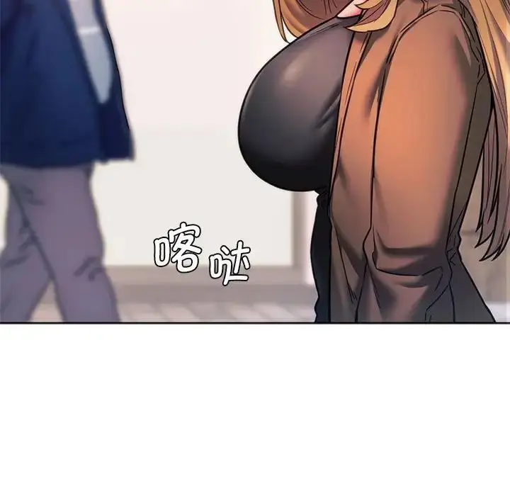 漫画《同级生》第33话第16张图