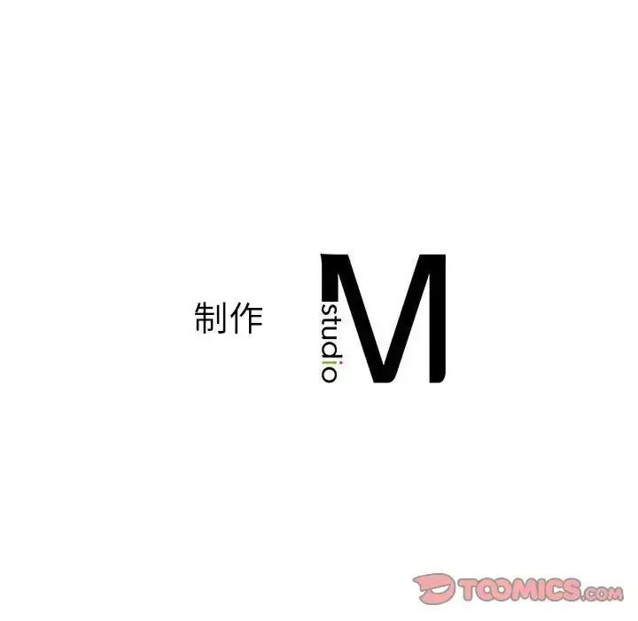 漫画《同级生》第33话第165张图