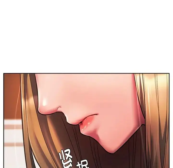 漫画《同级生》第33话第17张图