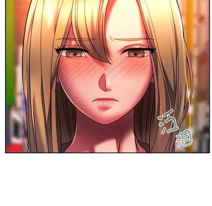 漫画《同级生》第33话第43张图