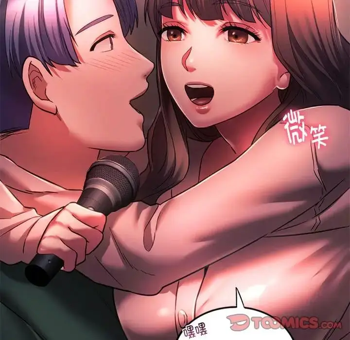 漫画《同级生》第33话第66张图