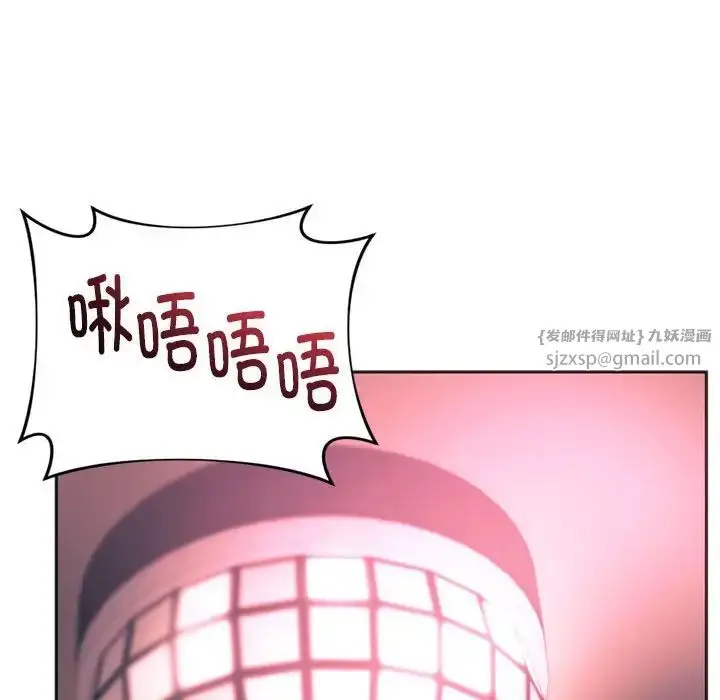 漫画《同级生》第33话第94张图