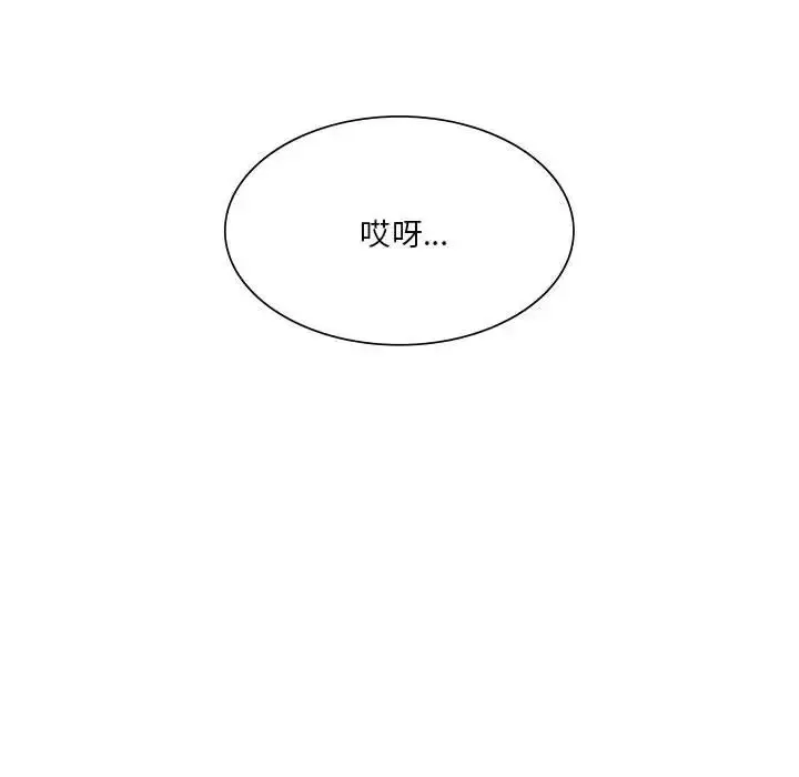 漫画《同级生》第21话第100张图