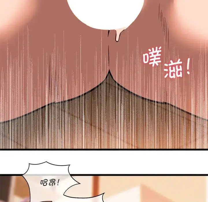 漫画《同级生》第21话第121张图