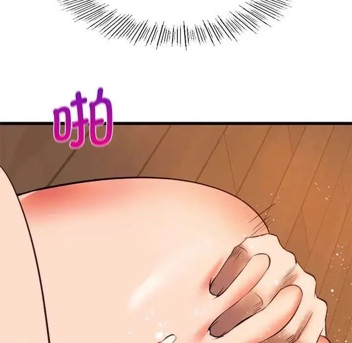 漫画《同级生》第21话第126张图