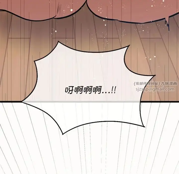 漫画《同级生》第21话第142张图