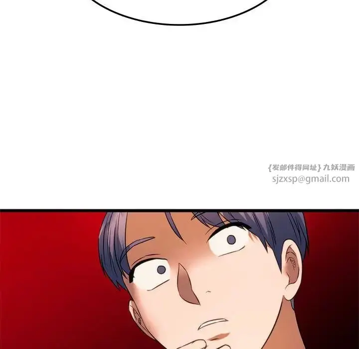 漫画《同级生》第21话第157张图