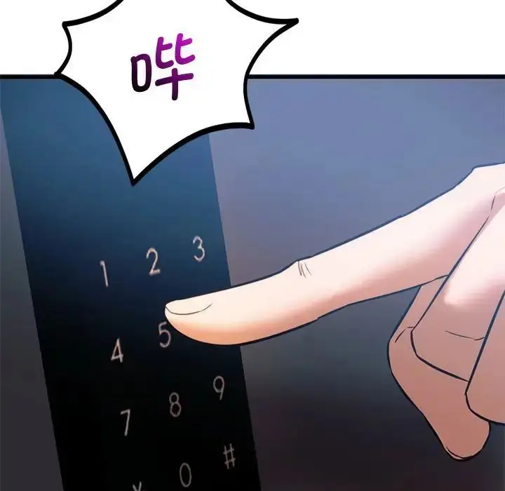 漫画《同级生》第21话第164张图