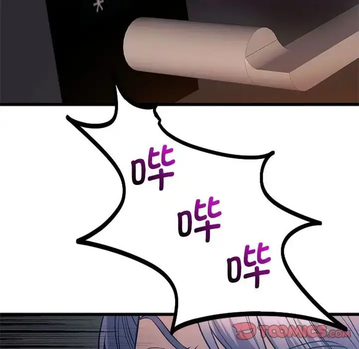 漫画《同级生》第21话第165张图