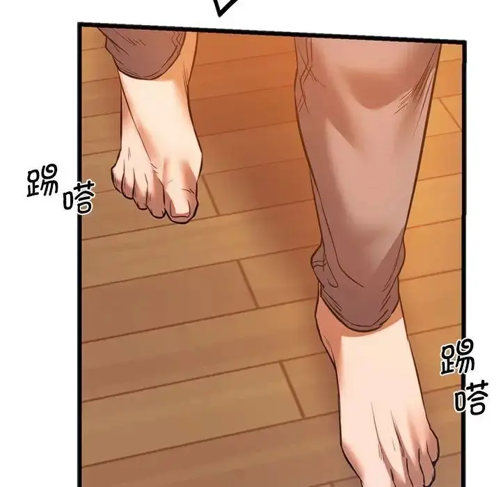 漫画《同级生》第21话第167张图