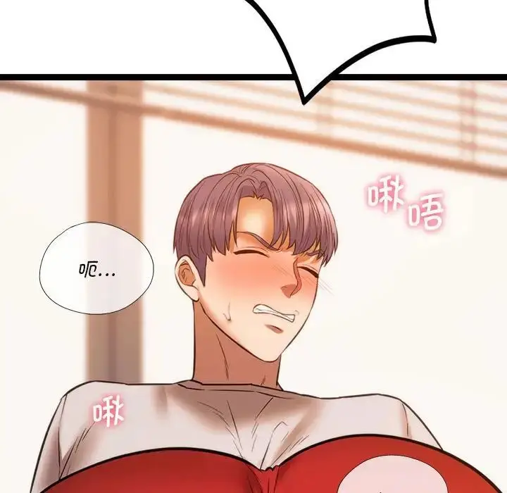 漫画《同级生》第21话第35张图