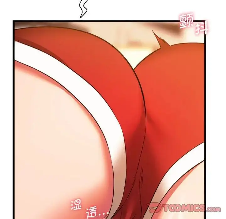 漫画《同级生》第21话第81张图