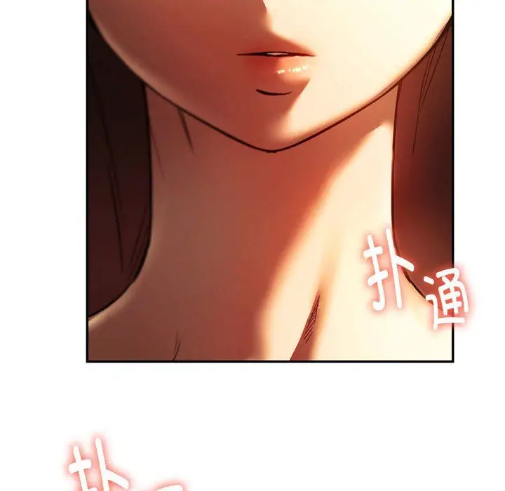 漫画《同级生》第40话第10张图