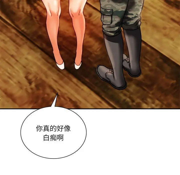 漫画《同级生》第40话第125张图