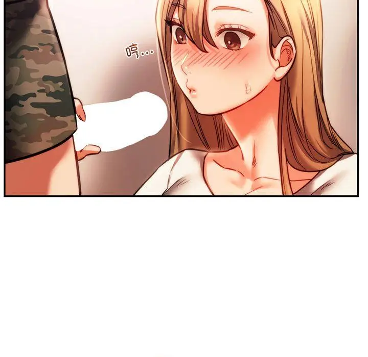 漫画《同级生》第40话第150张图