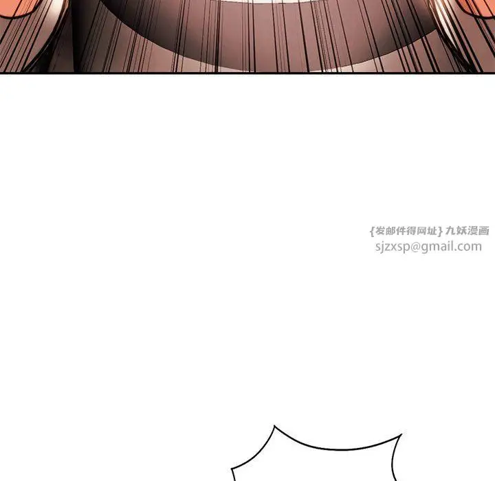 漫画《同级生》第40话第153张图