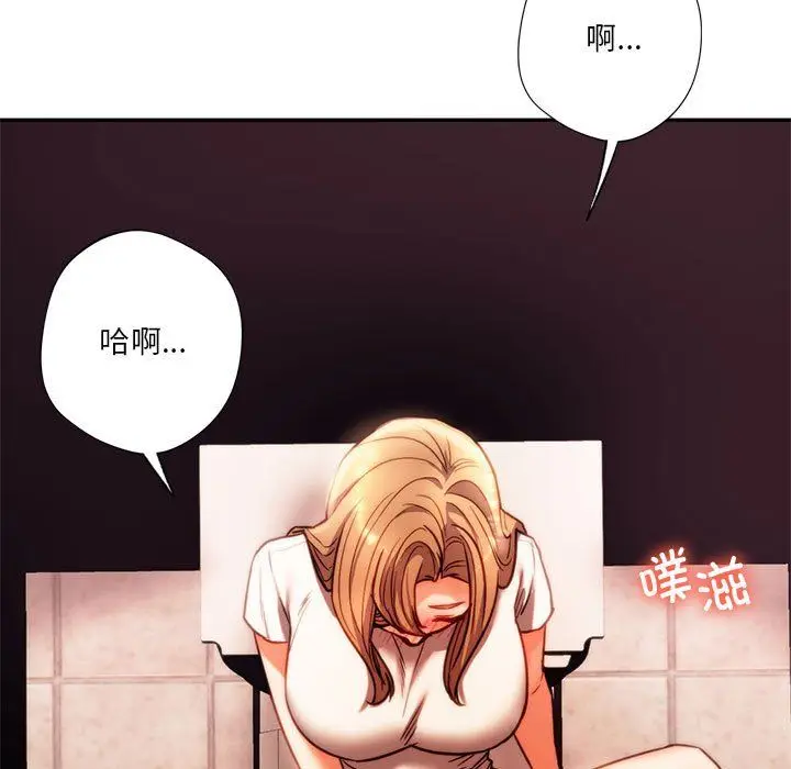 漫画《同级生》第40话第165张图