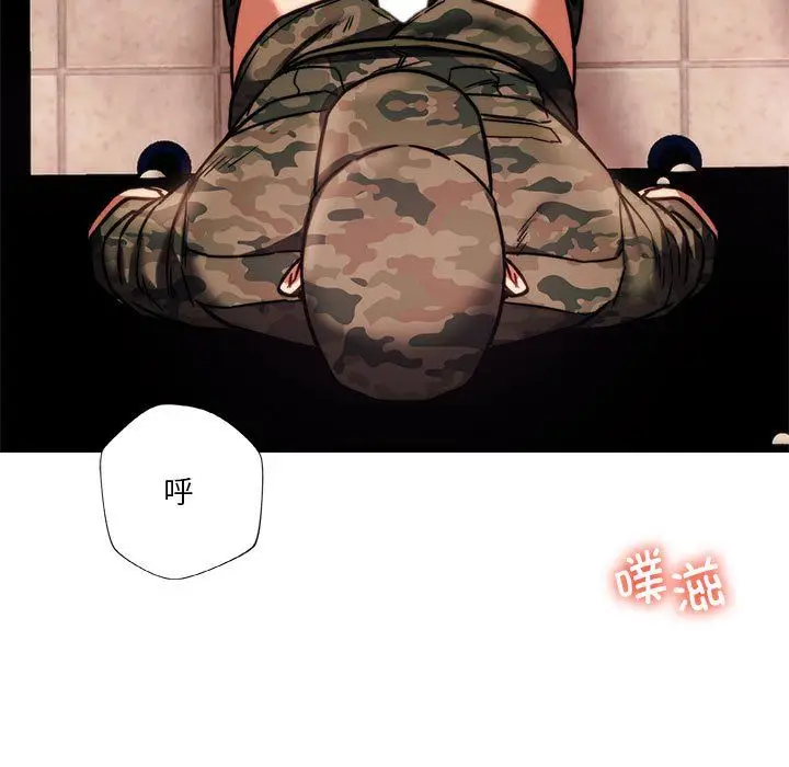 漫画《同级生》第40话第167张图