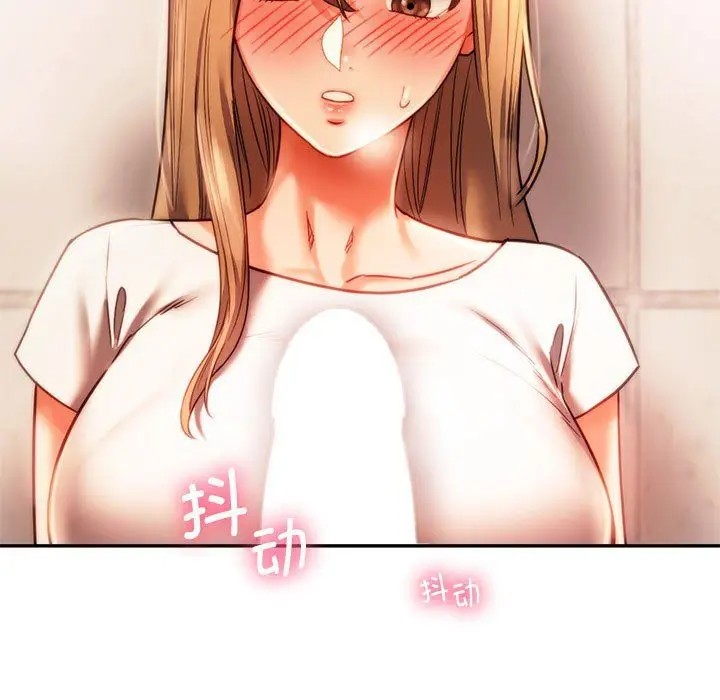 漫画《同级生》第40话第169张图