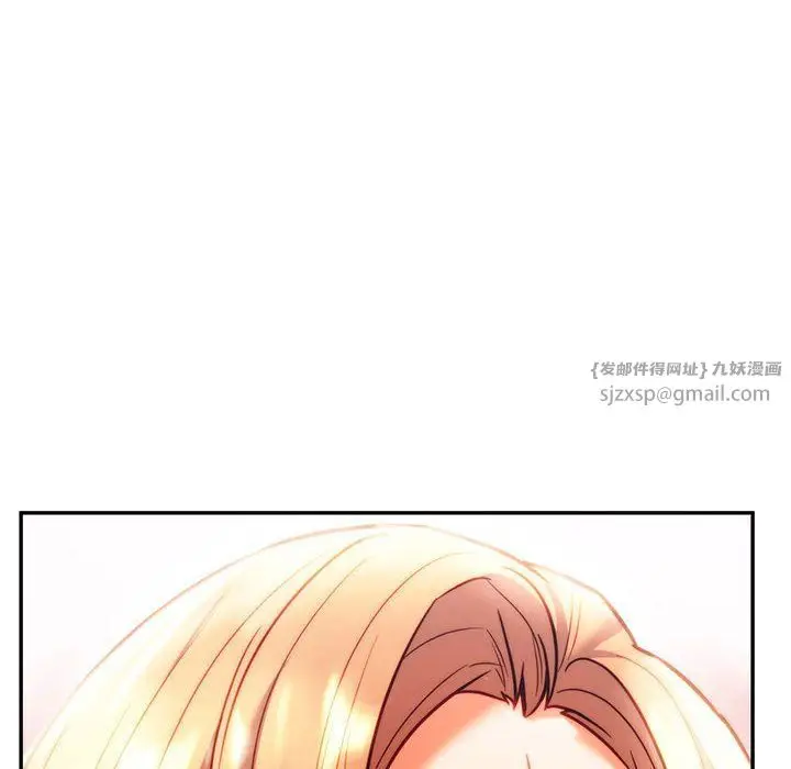 漫画《同级生》第40话第170张图