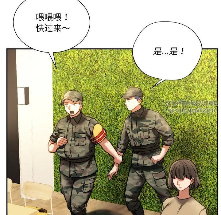 漫画《同级生》第40话第26张图