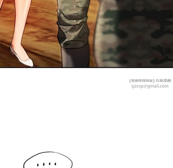 漫画《同级生》第40话第47张图