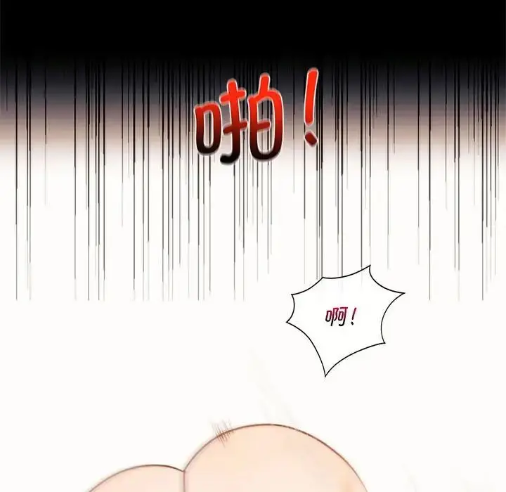 漫画《同级生》第22话第136张图