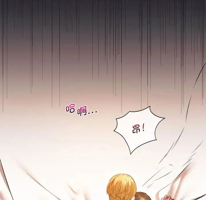 漫画《同级生》第22话第143张图