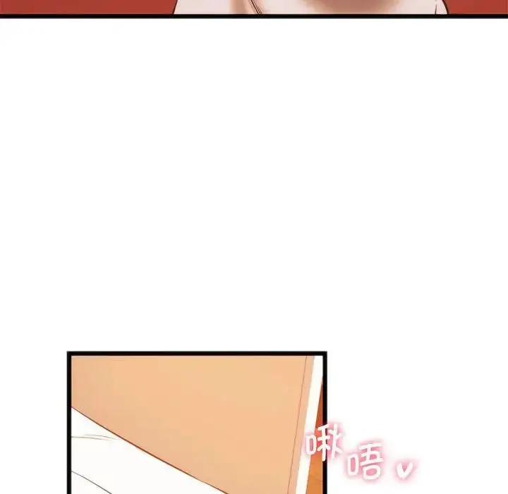 漫画《同级生》第22话第41张图