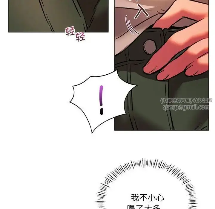 漫画《同级生》第25话第117张图