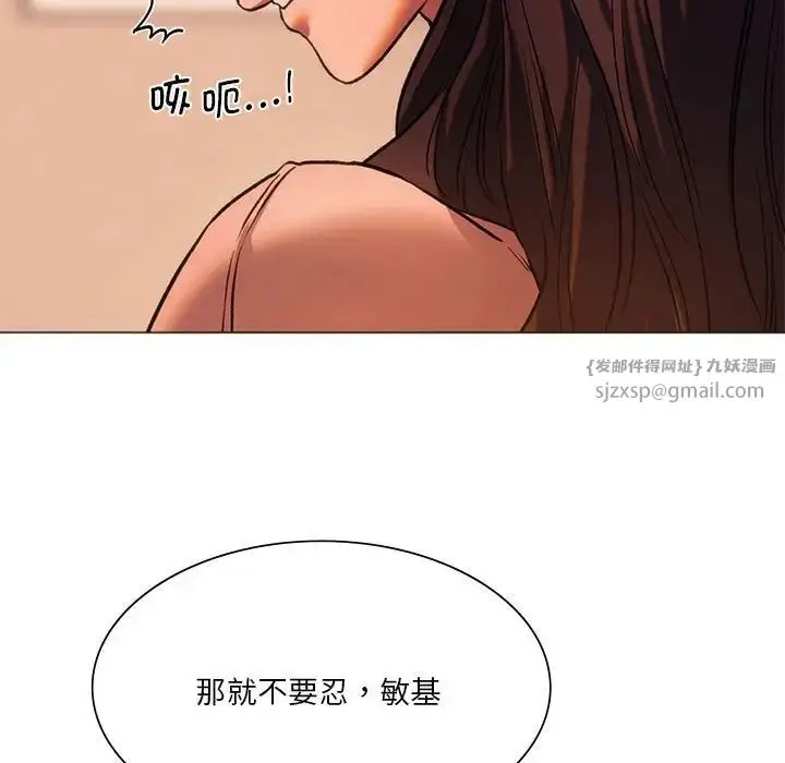 漫画《同级生》第25话第122张图
