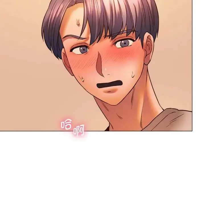 漫画《同级生》第25话第128张图