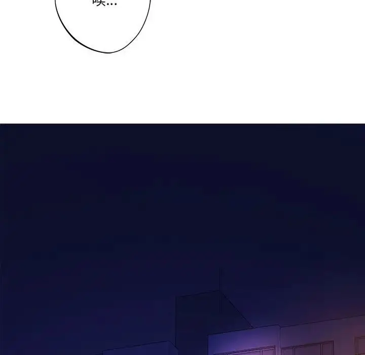 漫画《同级生》第25话第13张图