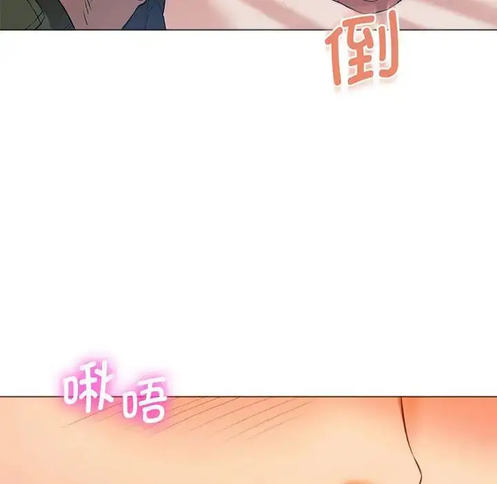 漫画《同级生》第25话第134张图