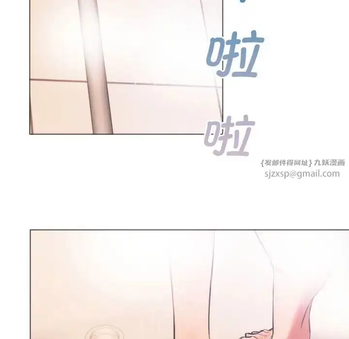 漫画《同级生》第25话第153张图