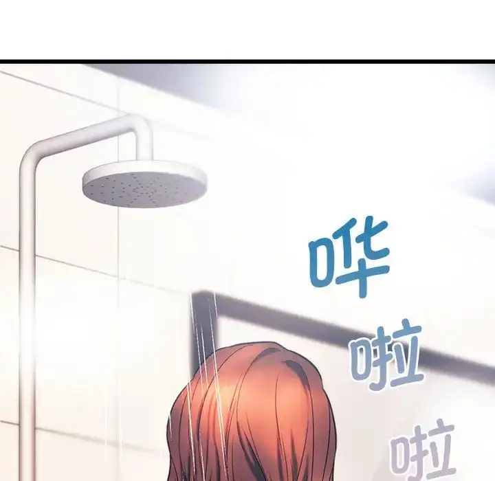 漫画《同级生》第25话第155张图