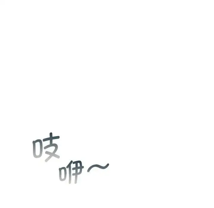 漫画《同级生》第25话第168张图