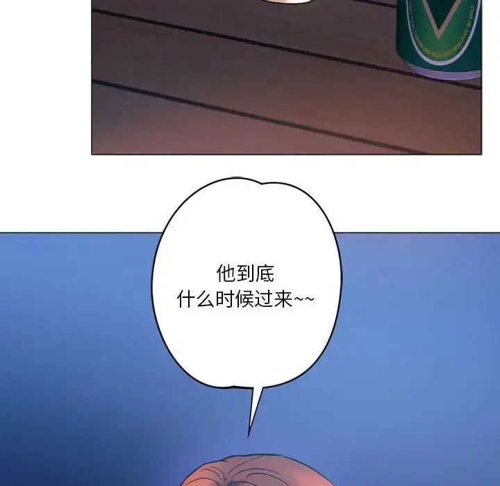 漫画《同级生》第25话第47张图