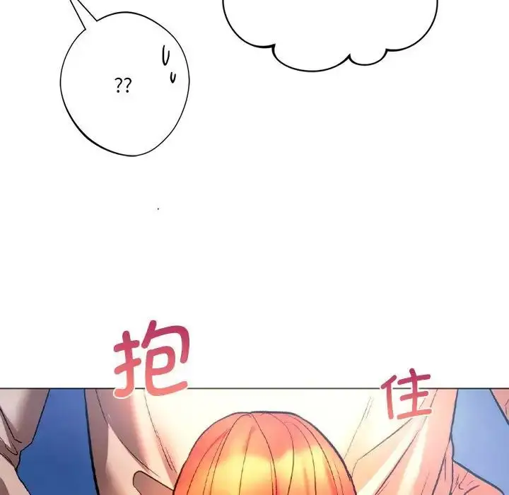 漫画《同级生》第25话第57张图