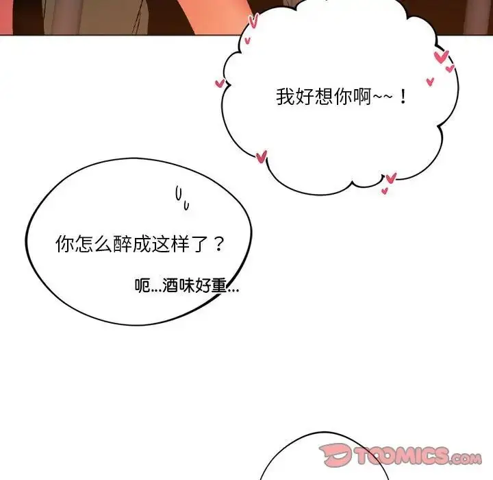 漫画《同级生》第25话第60张图