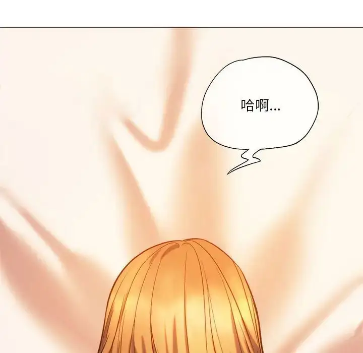 漫画《同级生》第25话第87张图