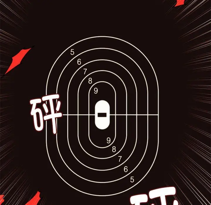 漫画《同级生》第39话第113张图