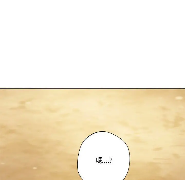 漫画《同级生》第39话第116张图