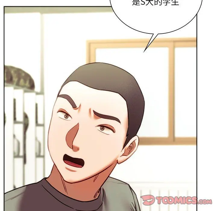 漫画《同级生》第39话第129张图