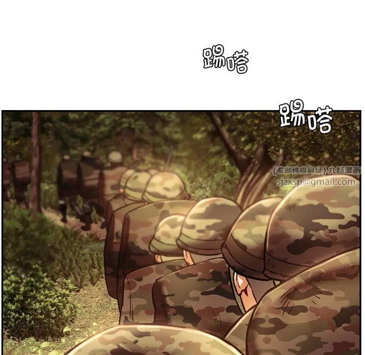 漫画《同级生》第39话第137张图